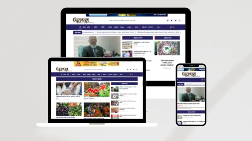 dakghornews.com